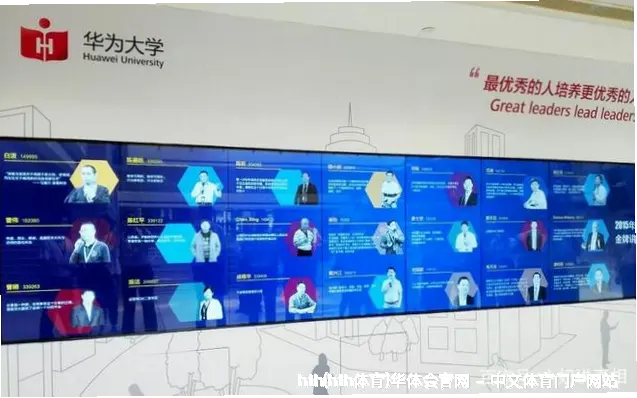 hth官网我们的核心竞争力中心